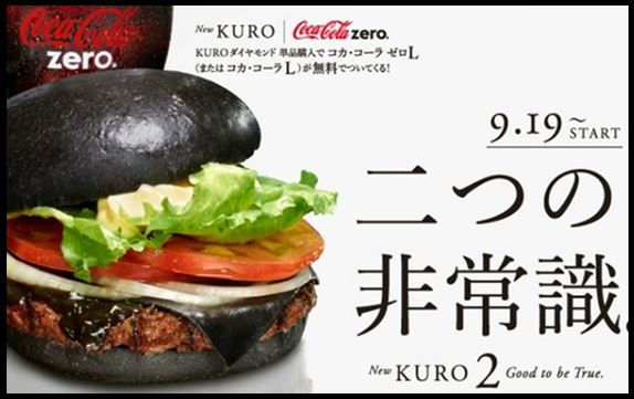 Kuro Burger
